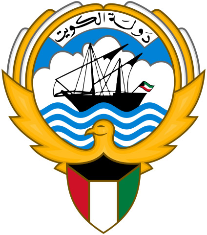 424px-Emblem_of_Kuwait.svg