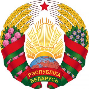 armoirie bielorussie