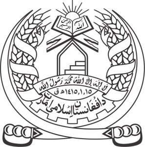 armoirie Afghanistan